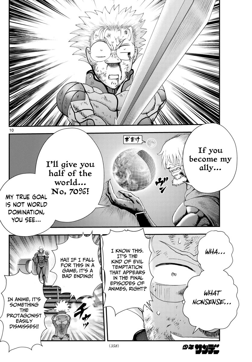 Kimi wa 008 Chapter 250 page 11 - Chapter 250