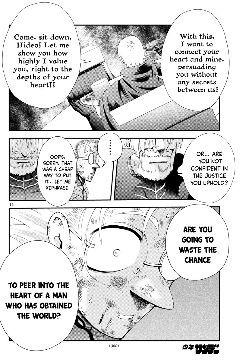 Kimi wa 008 Chapter 250 page 13 - Chapter 250
