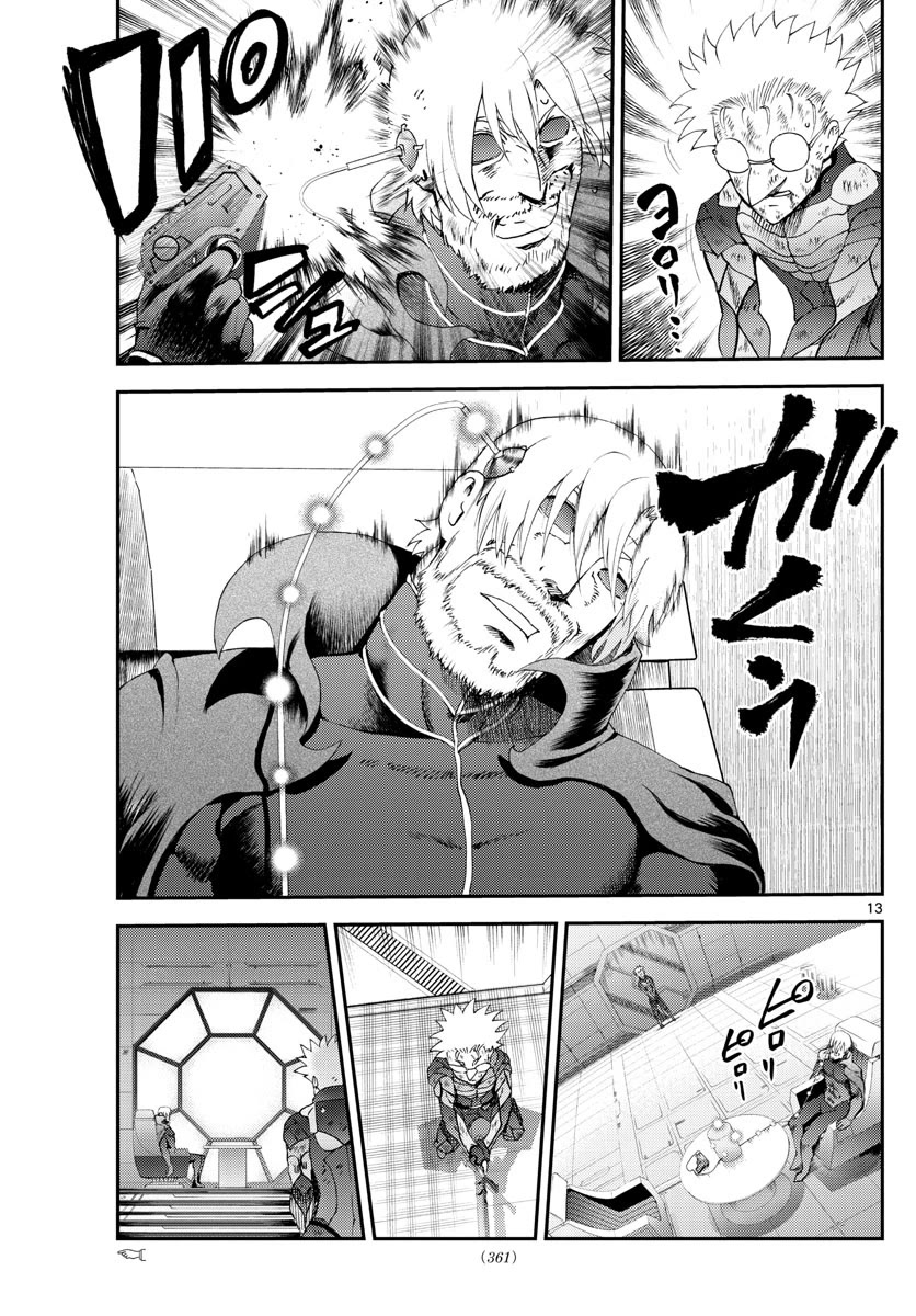 Kimi wa 008 Chapter 250 page 14 - Chapter 250