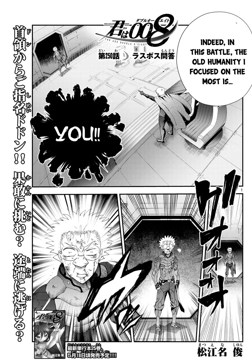 Kimi wa 008 Chapter 250 page 2 - Chapter 250
