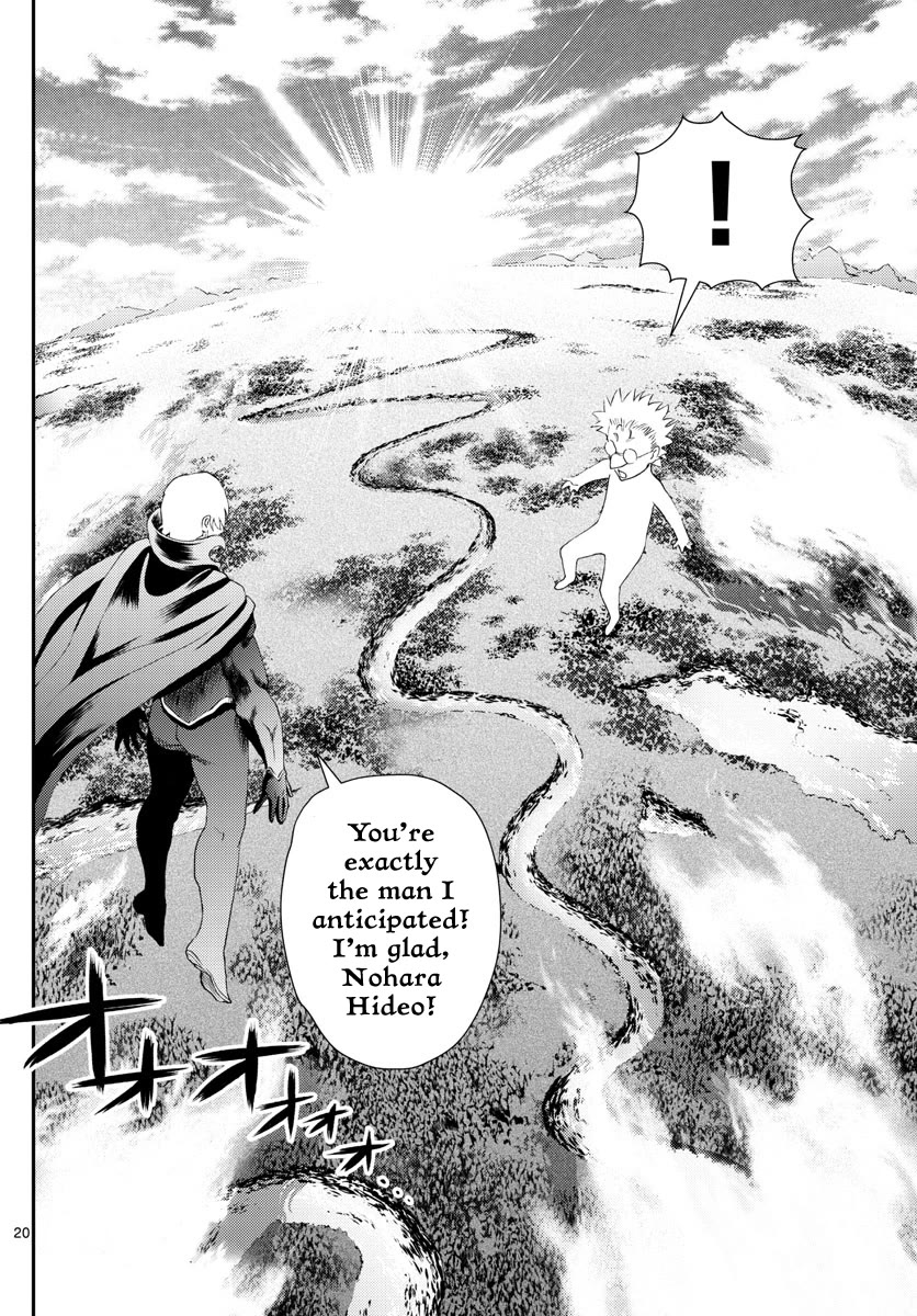 Kimi wa 008 Chapter 250 page 21 - Chapter 250