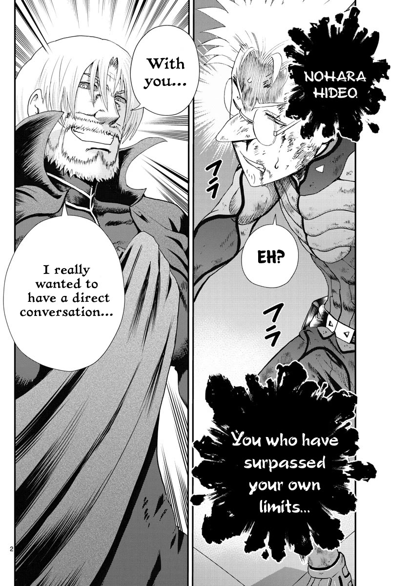 Kimi wa 008 Chapter 250 page 3 - Chapter 250