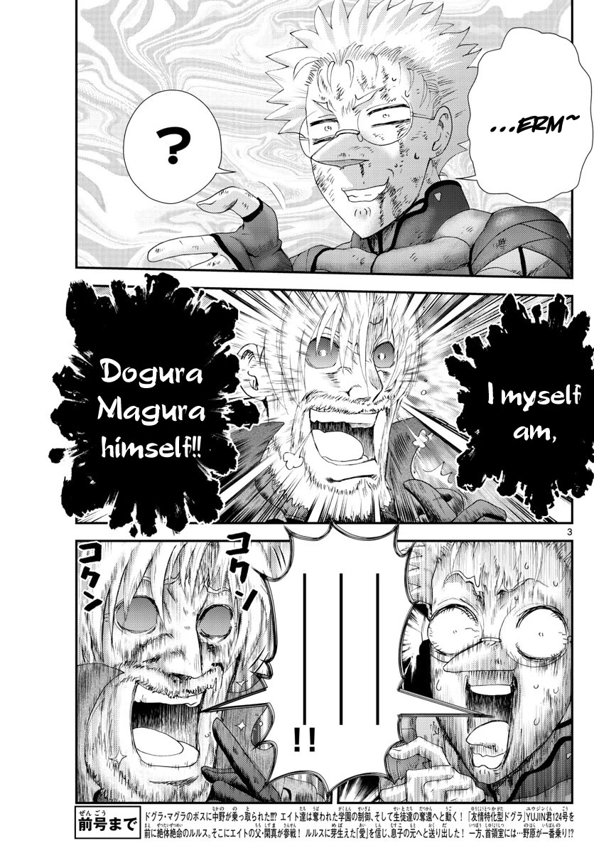 Kimi wa 008 Chapter 250 page 4 - Chapter 250