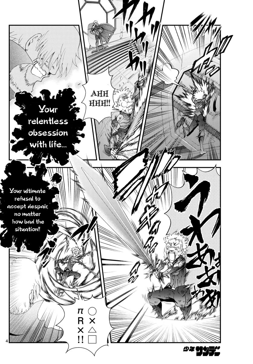 Kimi wa 008 Chapter 250 page 5 - Chapter 250