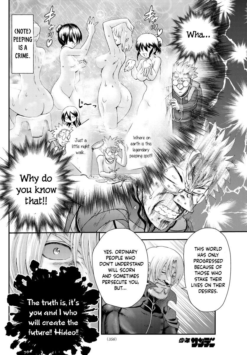 Kimi wa 008 Chapter 250 page 9 - Chapter 250