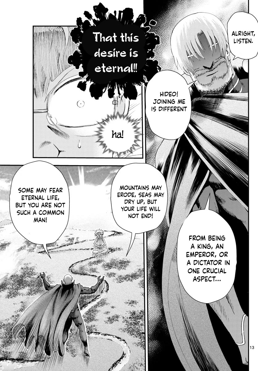 Kimi wa 008 Chapter 251 page 14 - Chapter 251