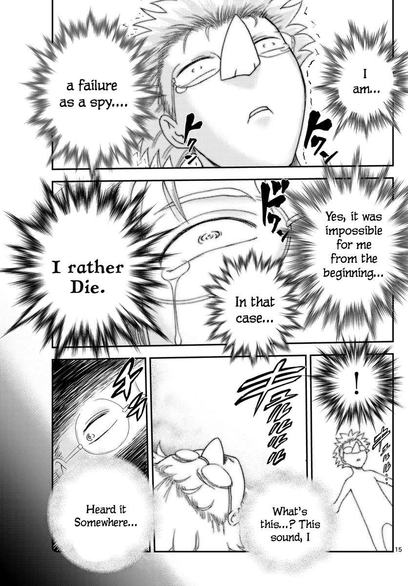 Kimi wa 008 Chapter 251 page 16 - Chapter 251