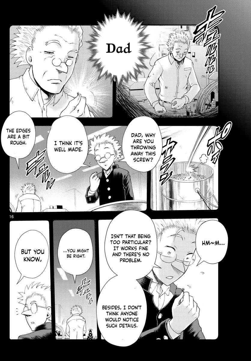 Kimi wa 008 Chapter 251 page 17 - Chapter 251