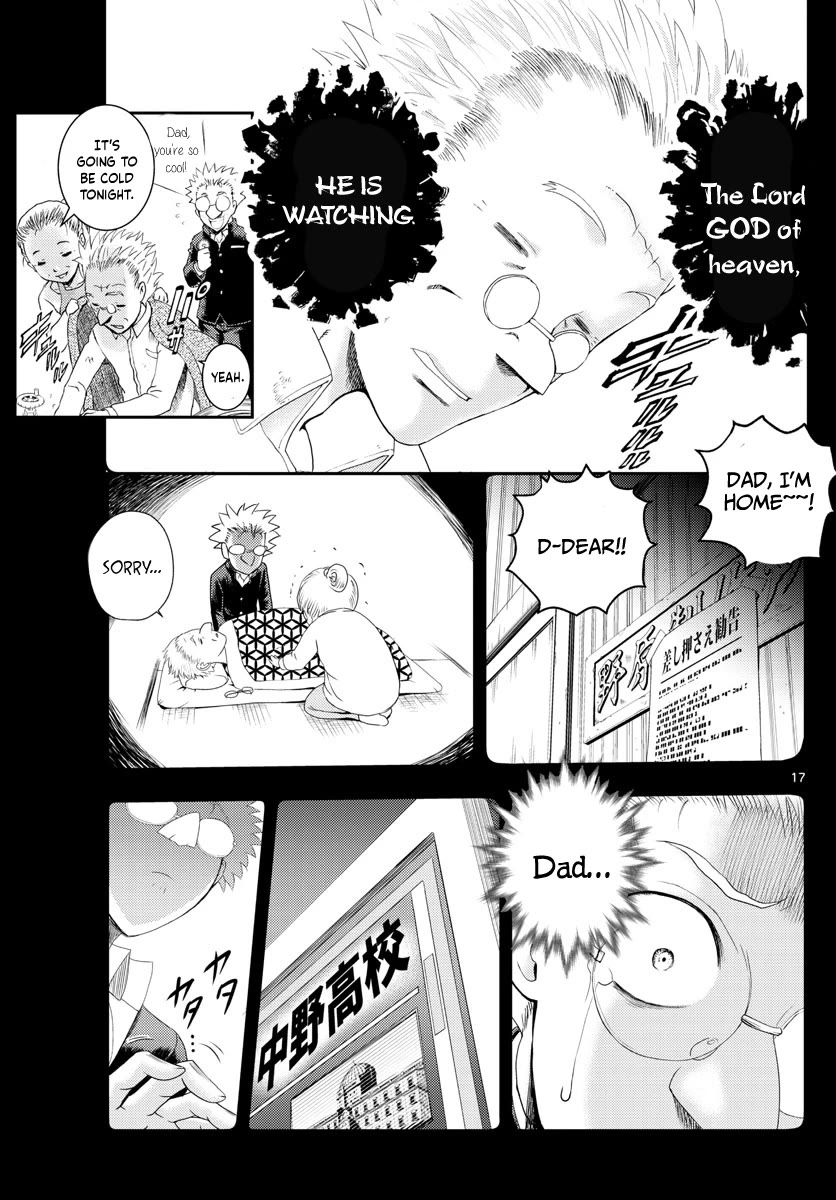Kimi wa 008 Chapter 251 page 18 - Chapter 251