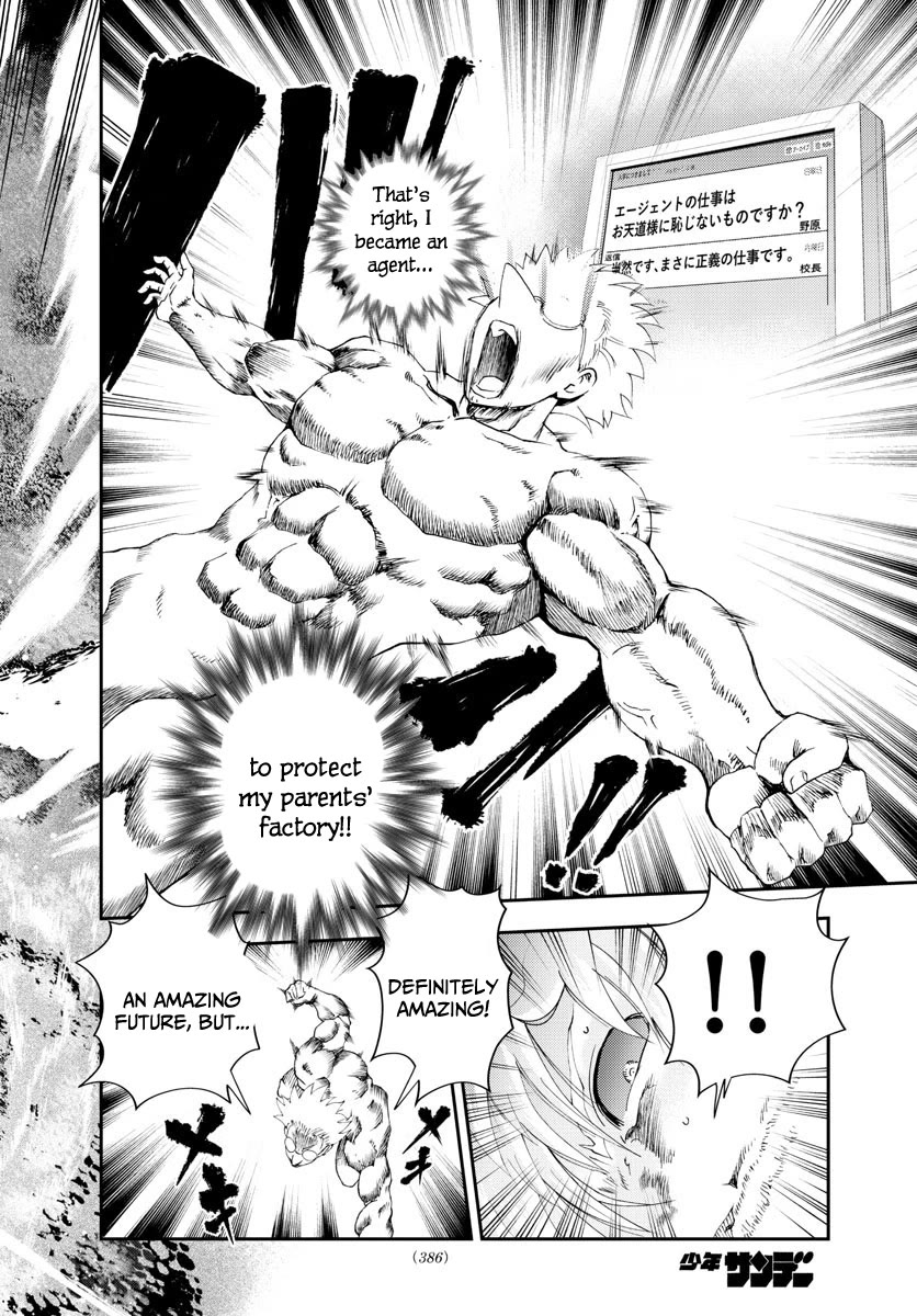 Kimi wa 008 Chapter 251 page 19 - Chapter 251