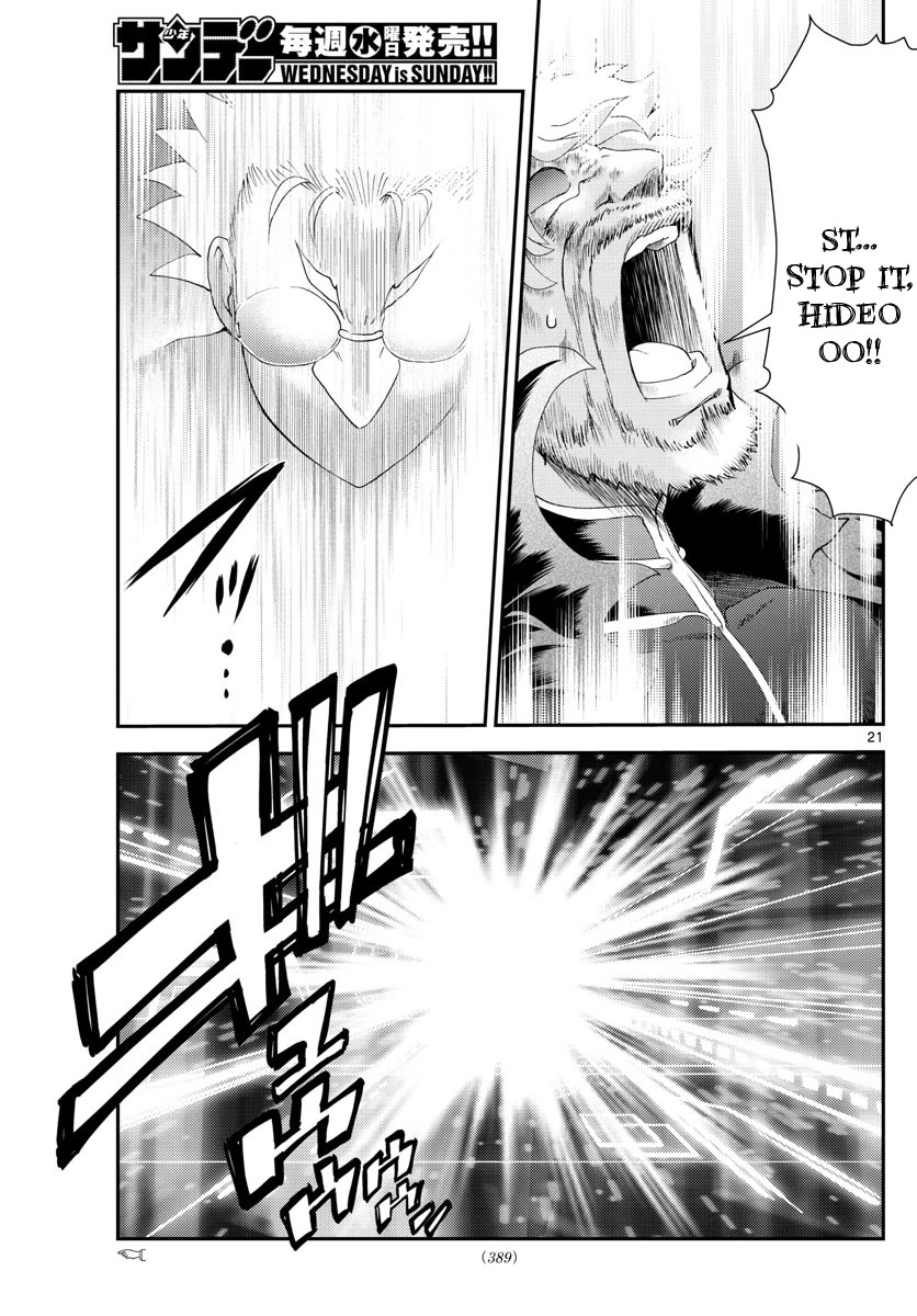 Kimi wa 008 Chapter 251 page 22 - Chapter 251