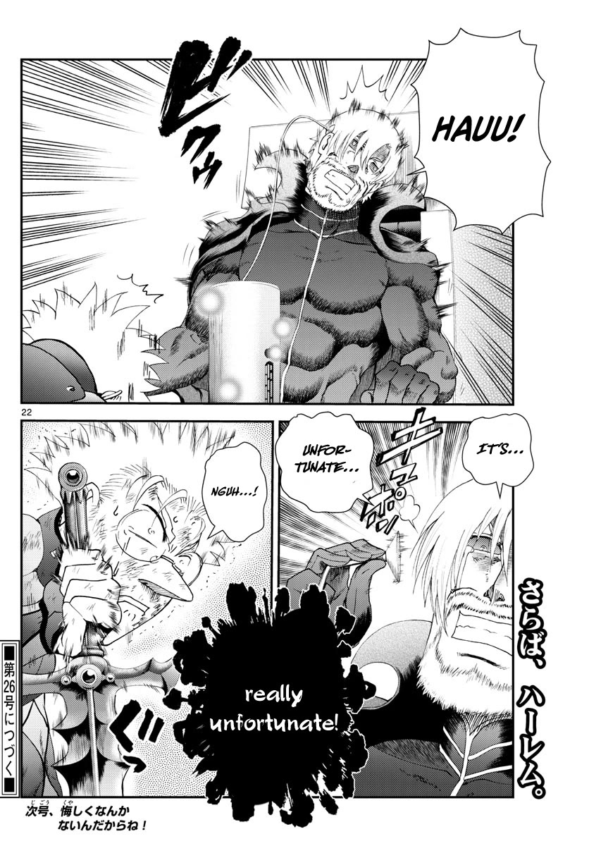 Kimi wa 008 Chapter 251 page 23 - Chapter 251