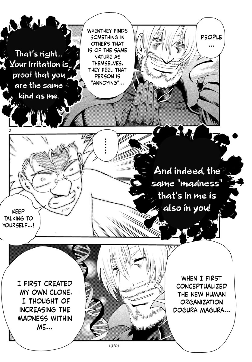 Kimi wa 008 Chapter 251 page 3 - Chapter 251