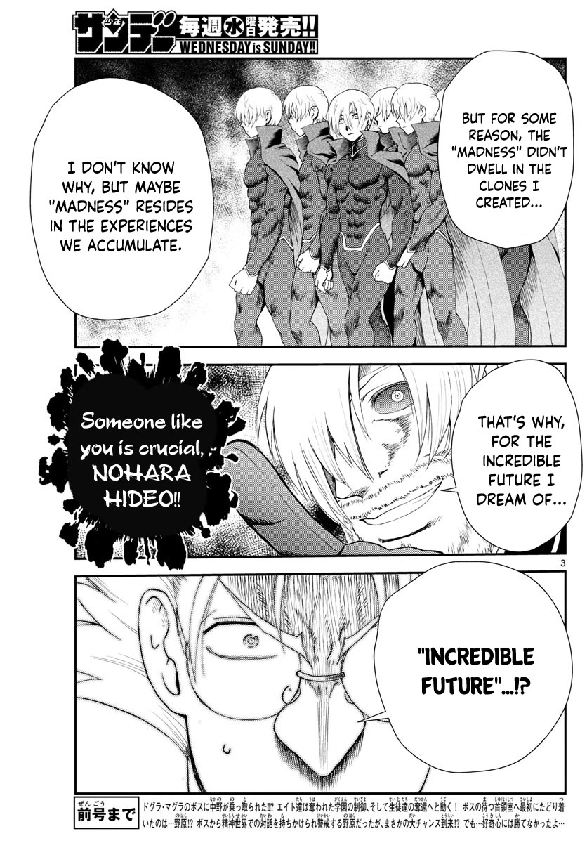 Kimi wa 008 Chapter 251 page 4 - Chapter 251