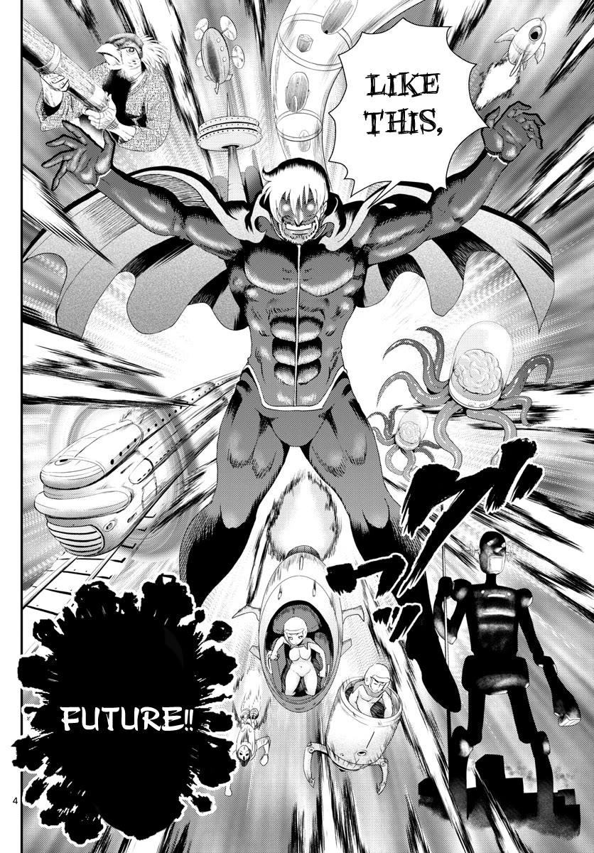 Kimi wa 008 Chapter 251 page 5 - Chapter 251
