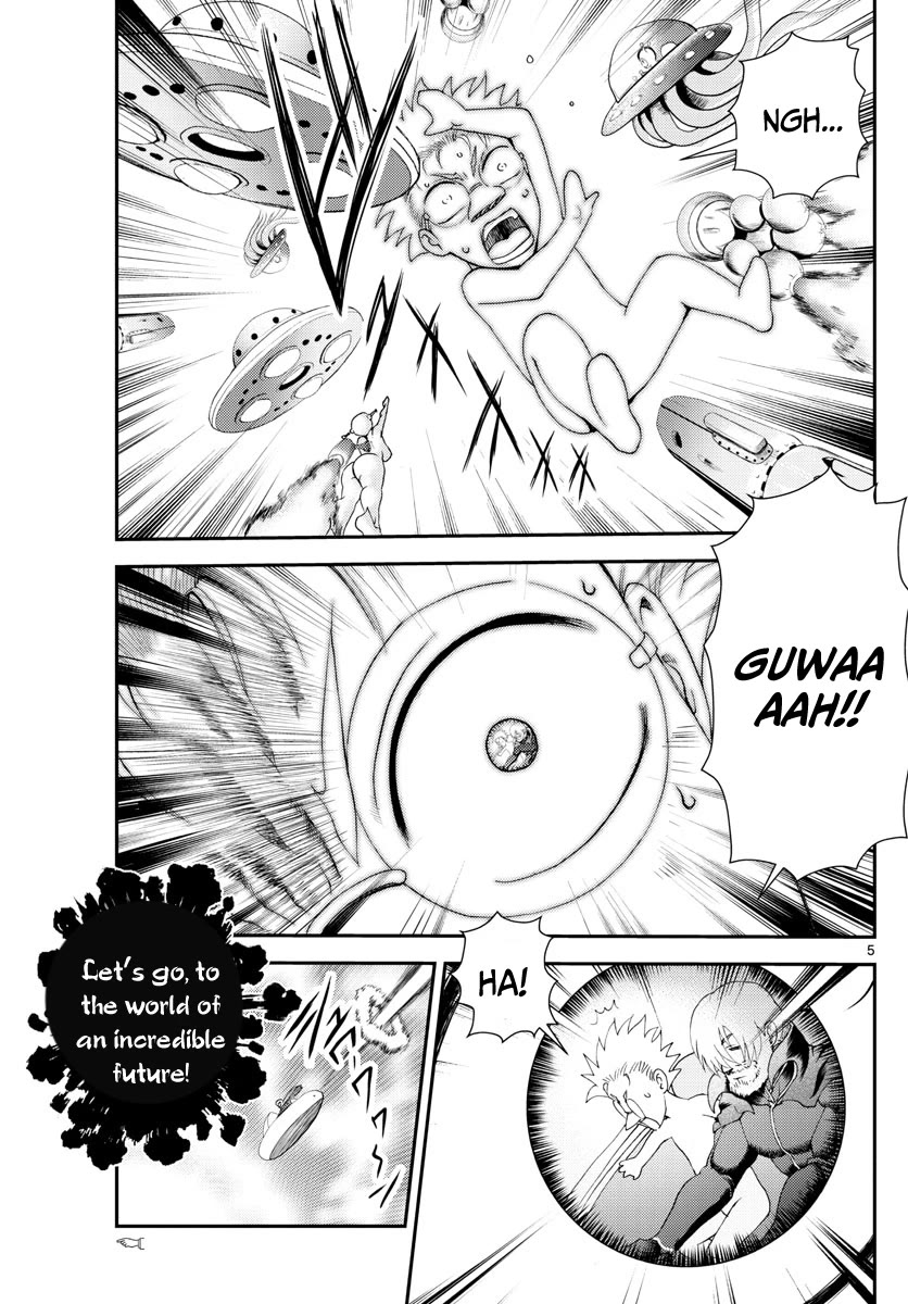 Kimi wa 008 Chapter 251 page 6 - Chapter 251