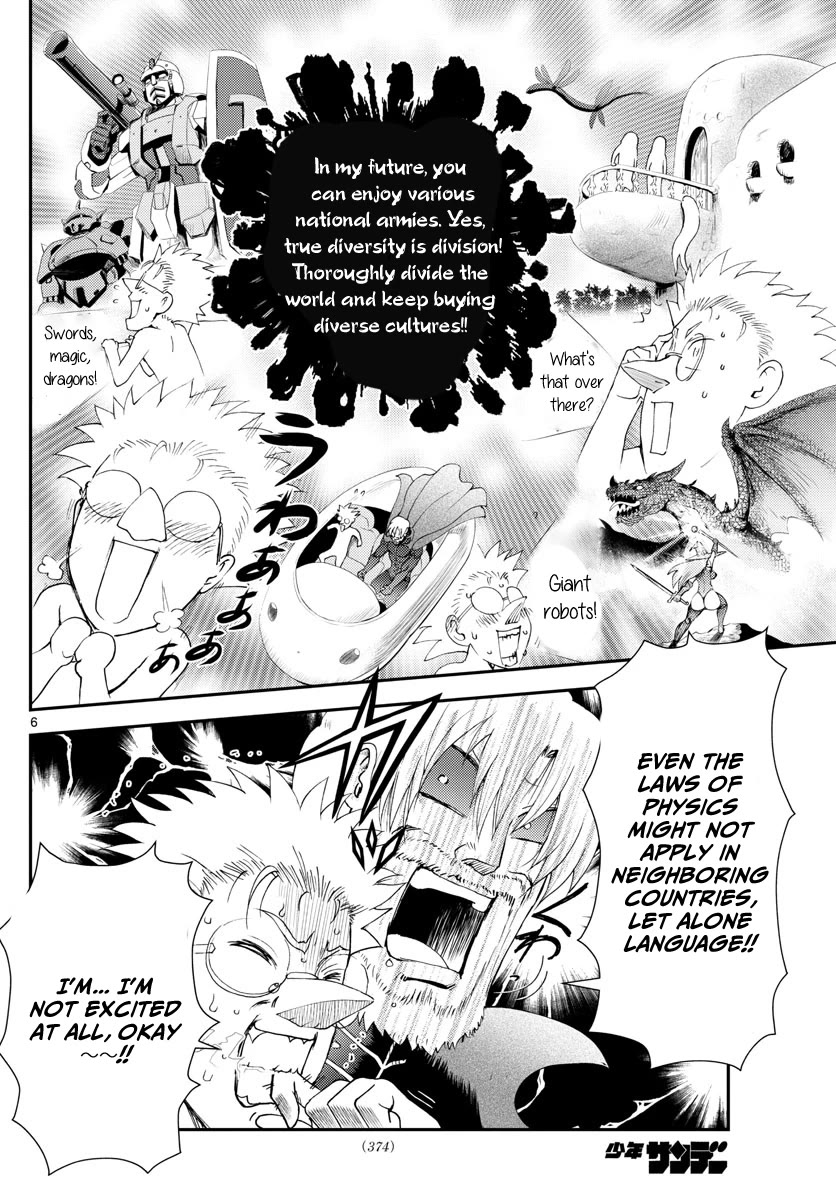Kimi wa 008 Chapter 251 page 7 - Chapter 251