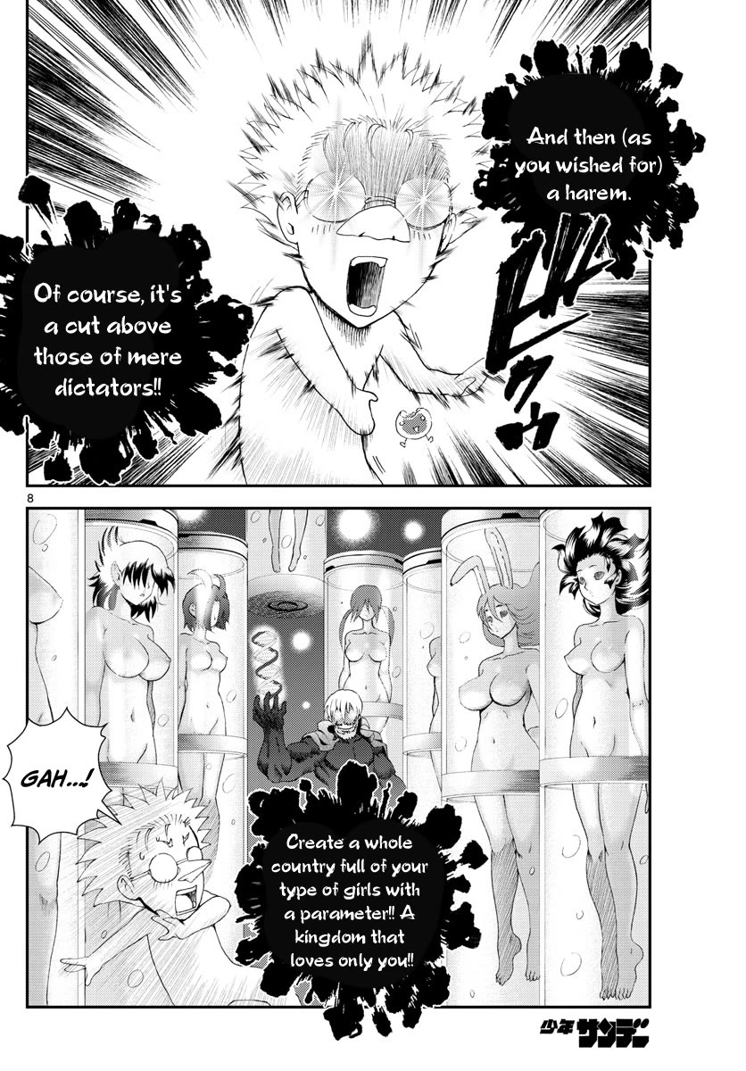 Kimi wa 008 Chapter 251 page 9 - Chapter 251