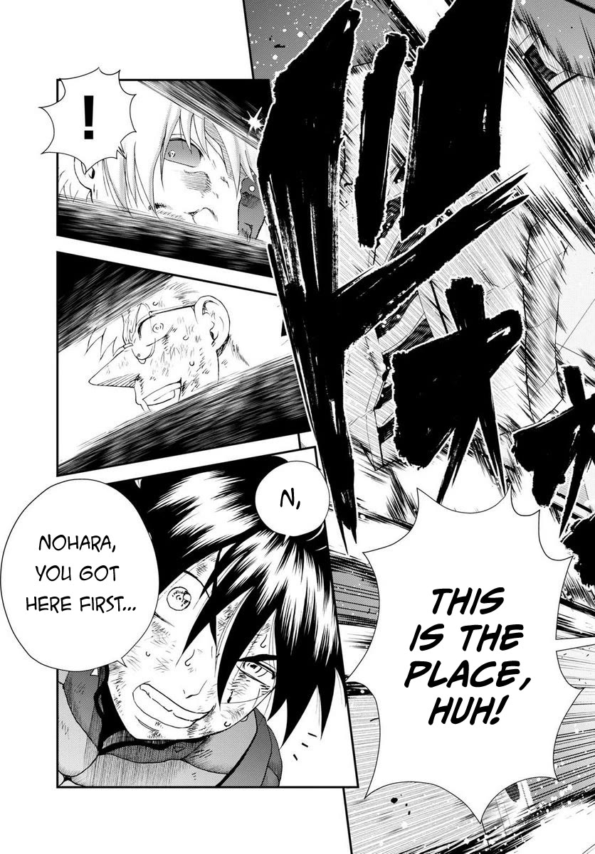 Kimi wa 008 Chapter 252 page 12 - Chapter 252