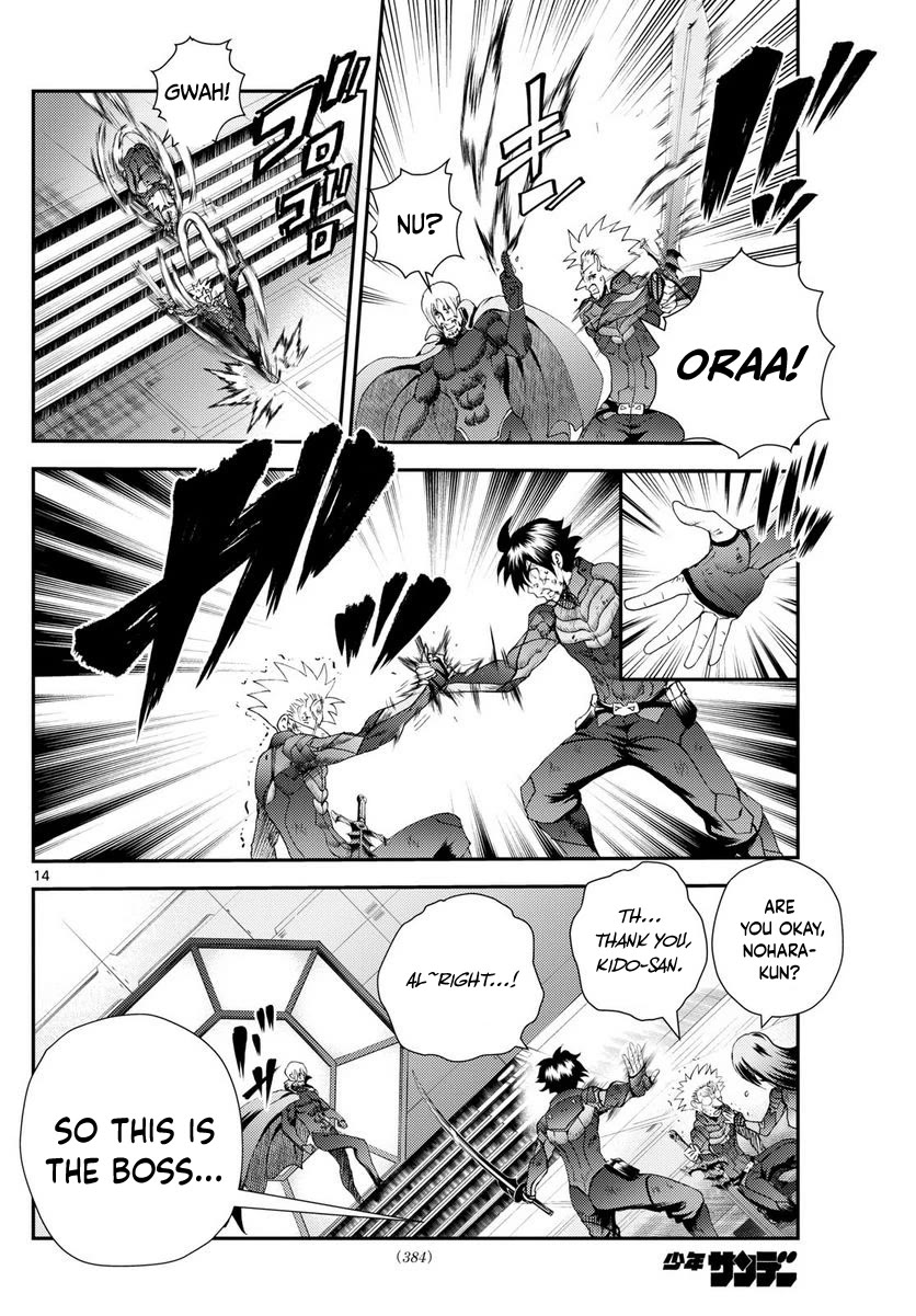 Kimi wa 008 Chapter 252 page 15 - Chapter 252