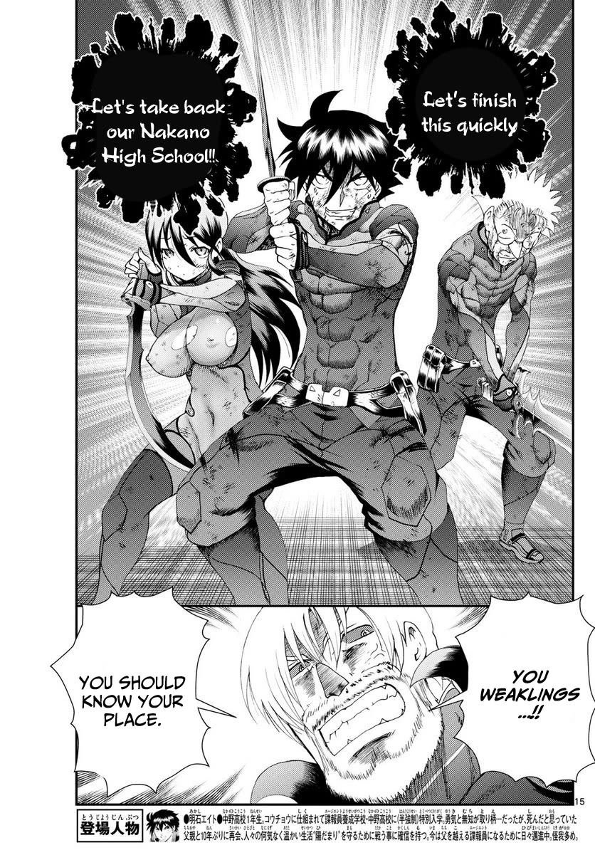 Kimi wa 008 Chapter 252 page 16 - Chapter 252