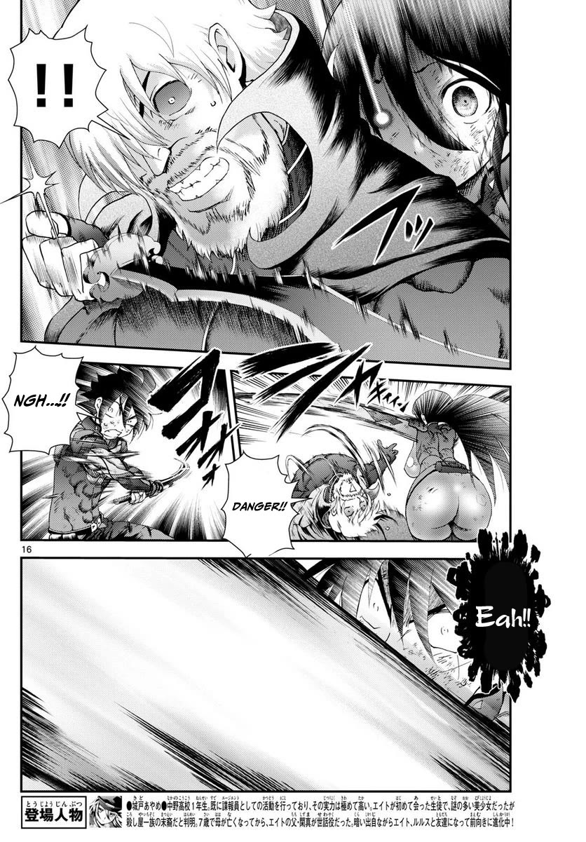 Kimi wa 008 Chapter 252 page 17 - Chapter 252