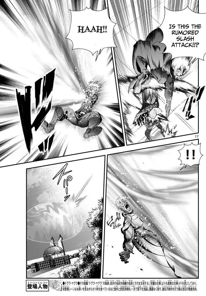 Kimi wa 008 Chapter 252 page 18 - Chapter 252