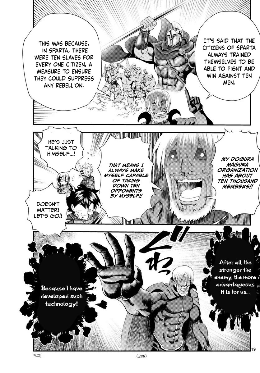 Kimi wa 008 Chapter 252 page 20 - Chapter 252