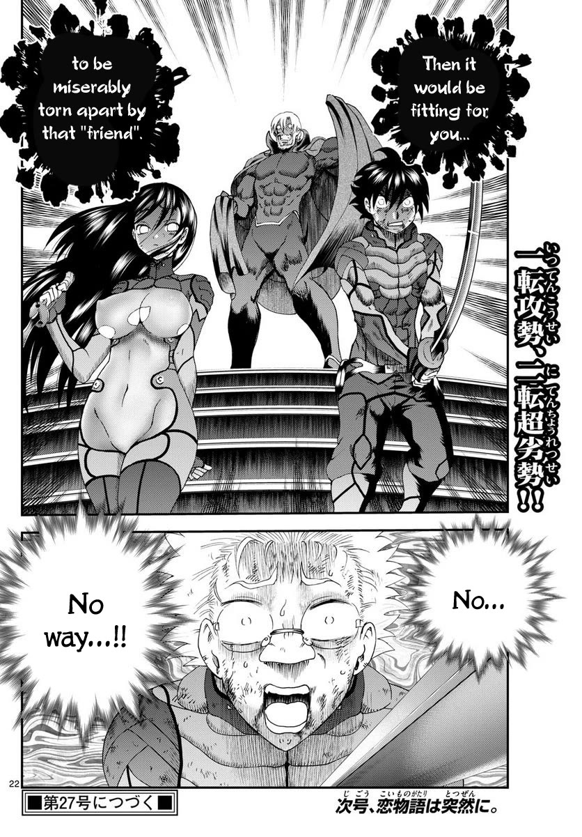 Kimi wa 008 Chapter 252 page 23 - Chapter 252