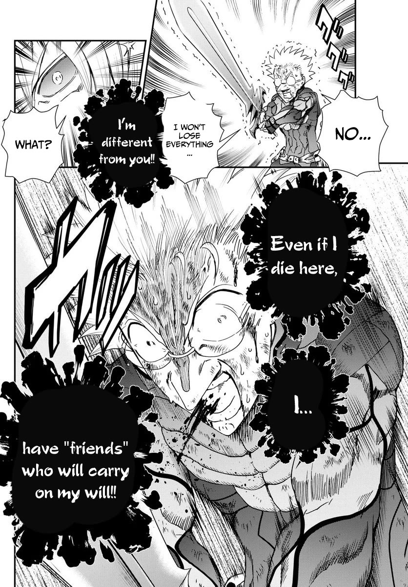 Kimi wa 008 Chapter 252 page 5 - Chapter 252