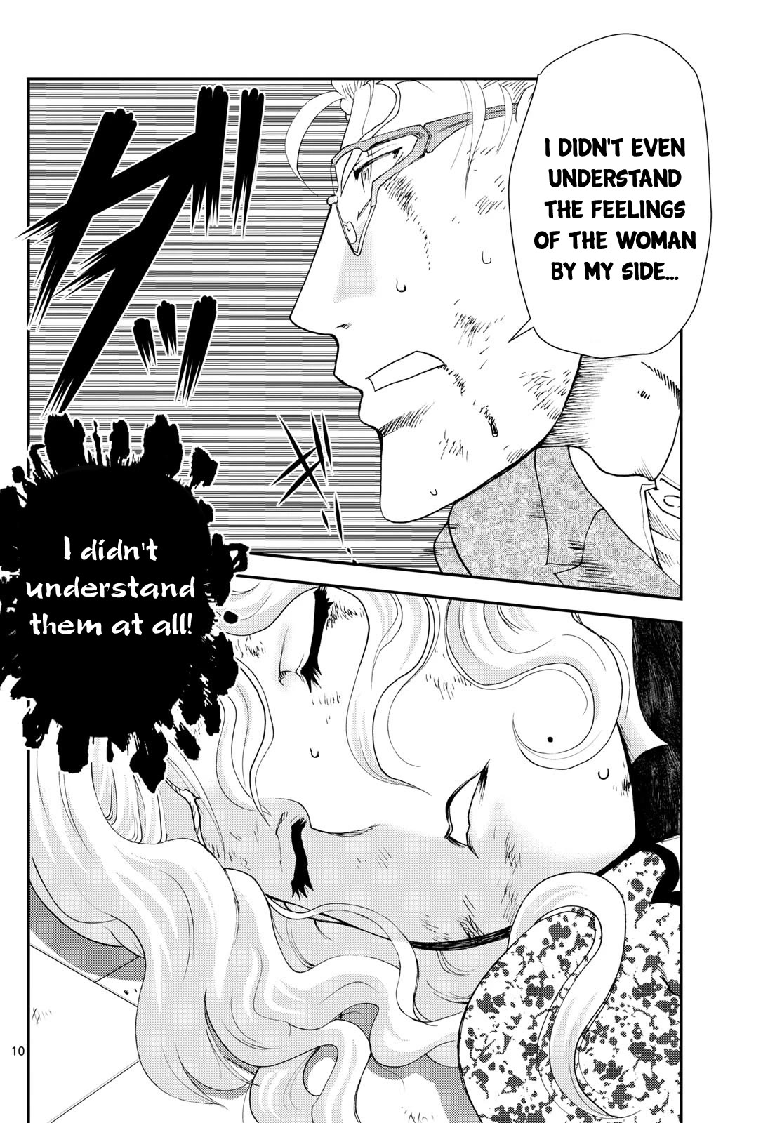 Kimi wa 008 Chapter 253 page 11 - Chapter 253