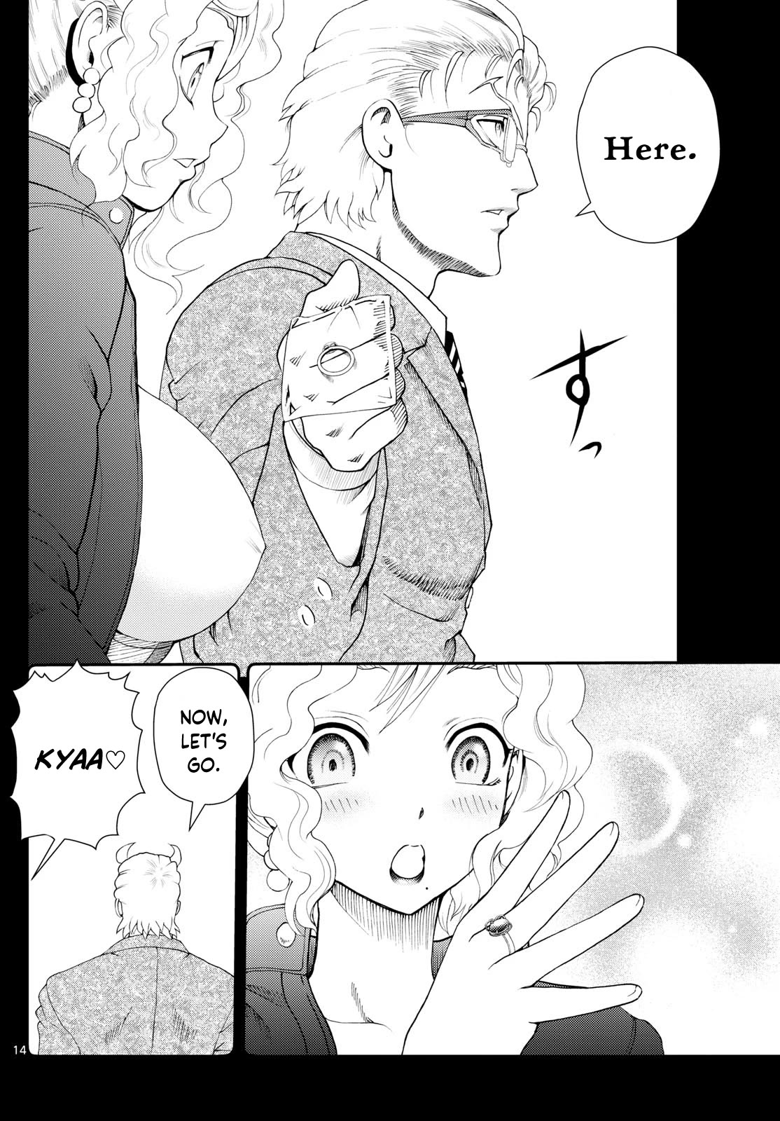 Kimi wa 008 Chapter 253 page 15 - Chapter 253
