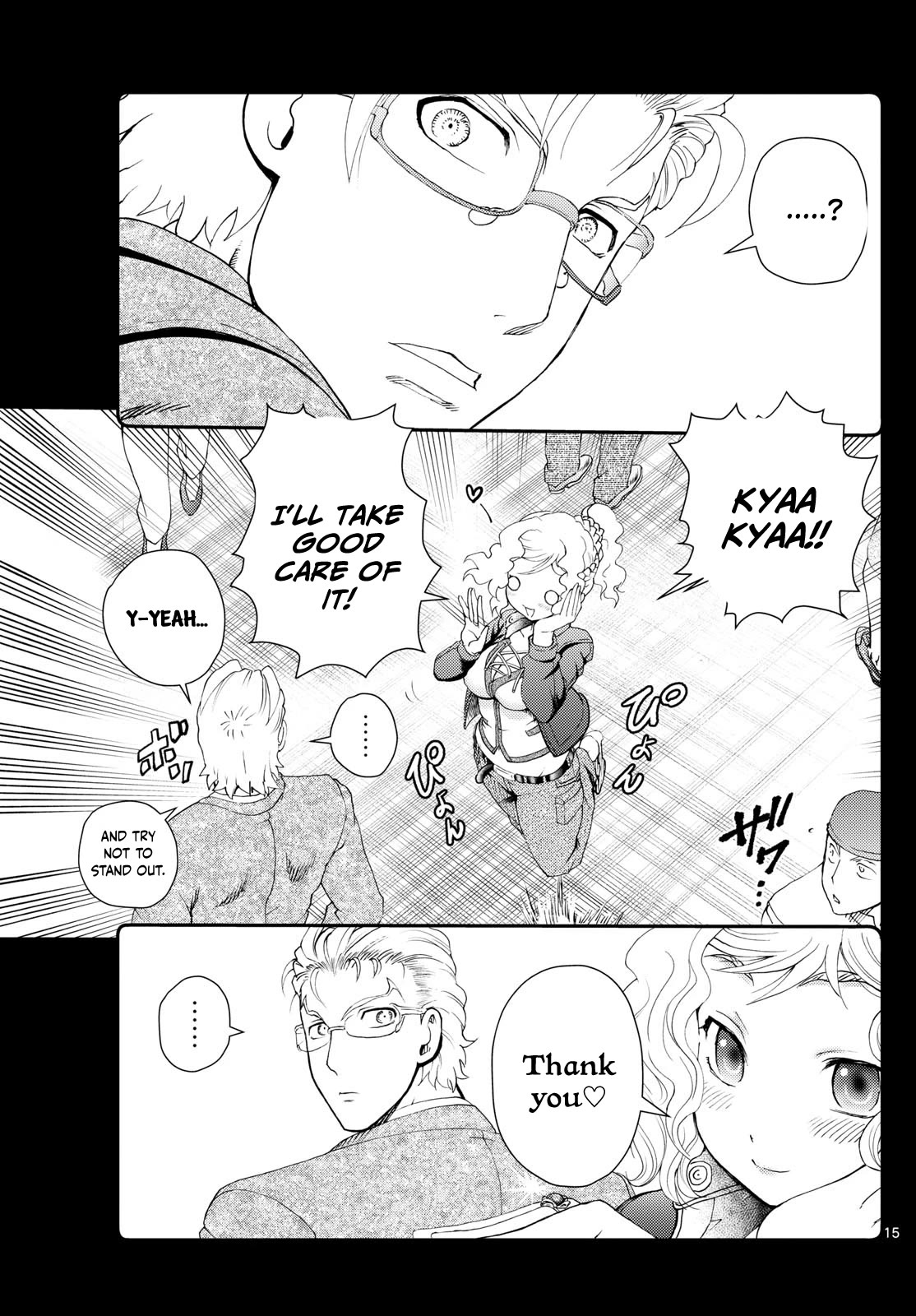 Kimi wa 008 Chapter 253 page 16 - Chapter 253