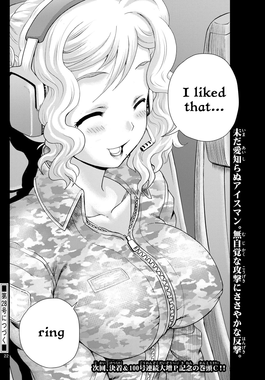 Kimi wa 008 Chapter 253 page 23 - Chapter 253