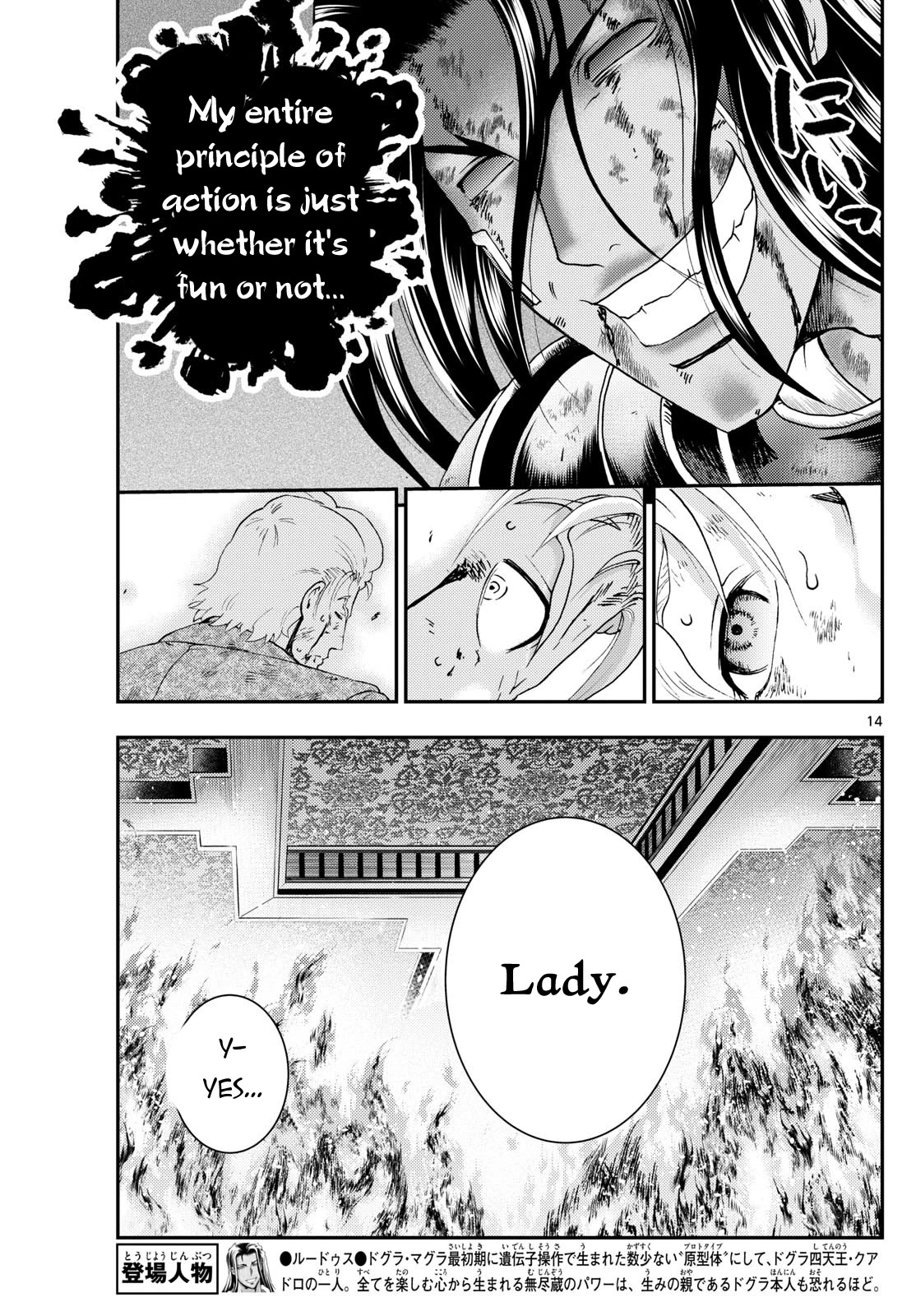 Kimi wa 008 Chapter 254 page 14 - Chapter 254