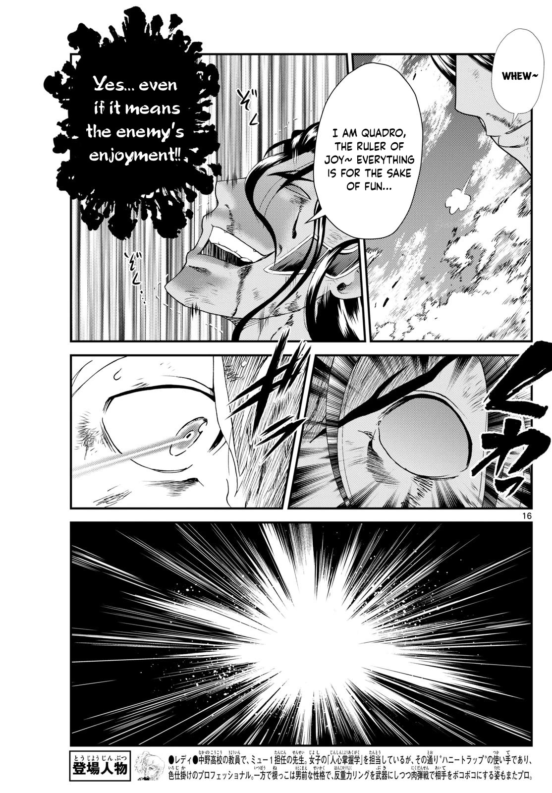 Kimi wa 008 Chapter 254 page 16 - Chapter 254