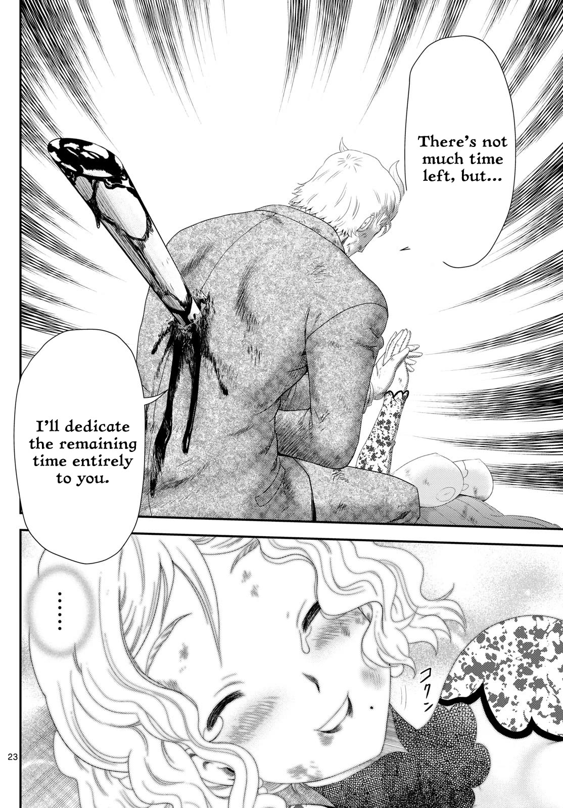 Kimi wa 008 Chapter 254 page 23 - Chapter 254