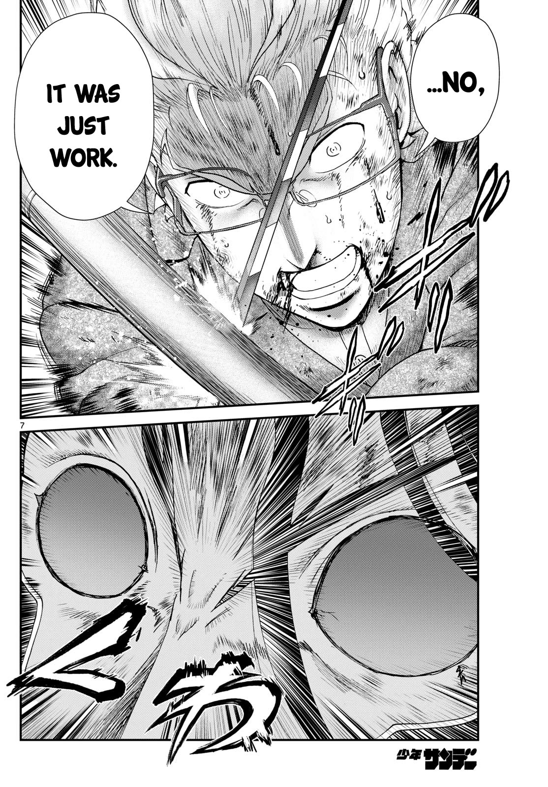 Kimi wa 008 Chapter 254 page 7 - Chapter 254