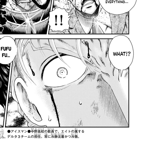 Kimi wa 008 Chapter 254 cover