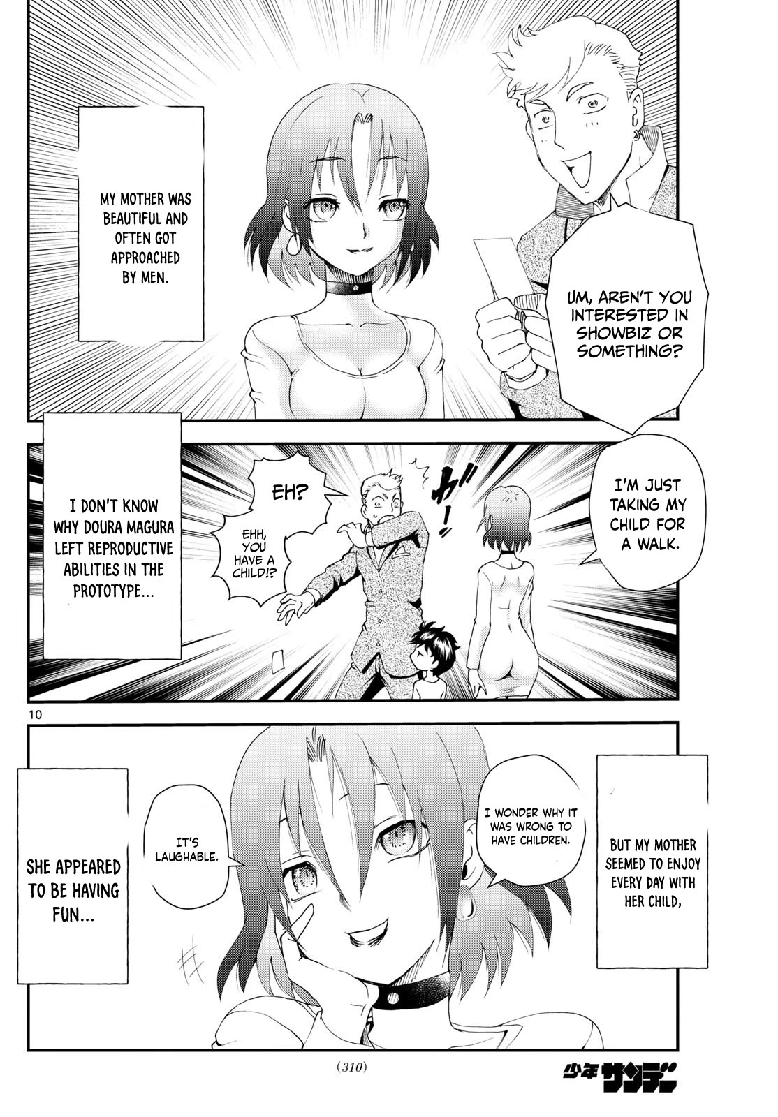 Kimi wa 008 Chapter 255 page 11 - Chapter 255