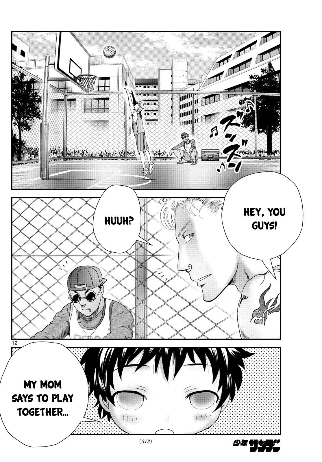 Kimi wa 008 Chapter 255 page 13 - Chapter 255