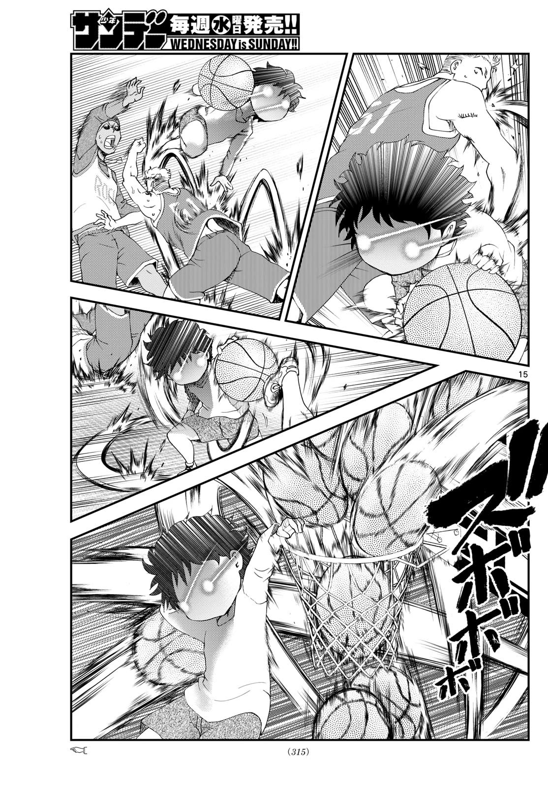 Kimi wa 008 Chapter 255 page 16 - Chapter 255