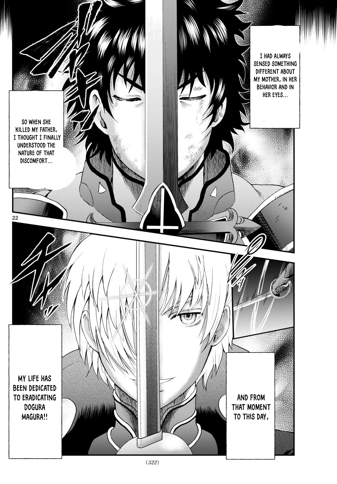Kimi wa 008 Chapter 255 page 23 - Chapter 255