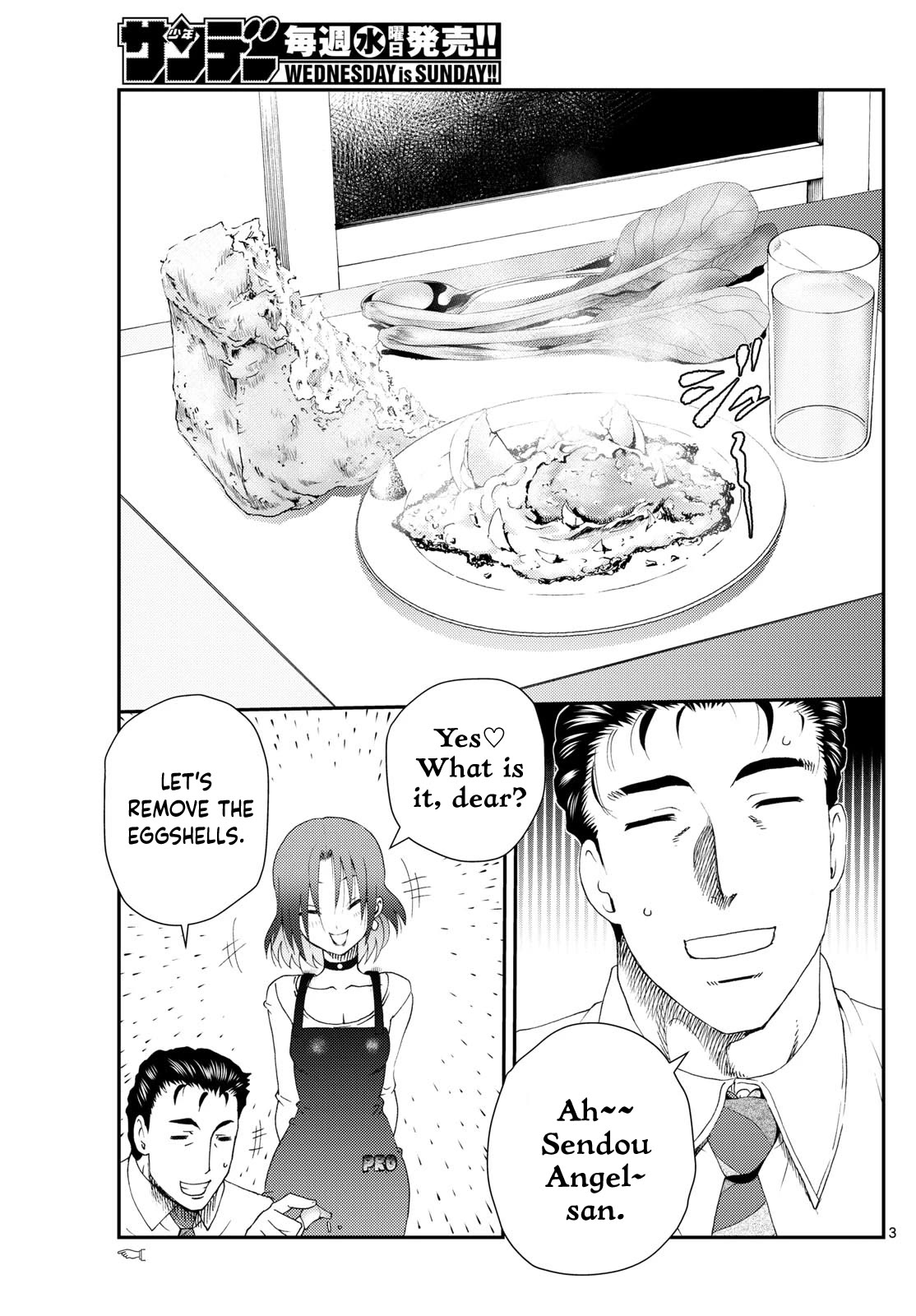 Kimi wa 008 Chapter 255 page 4 - Chapter 255