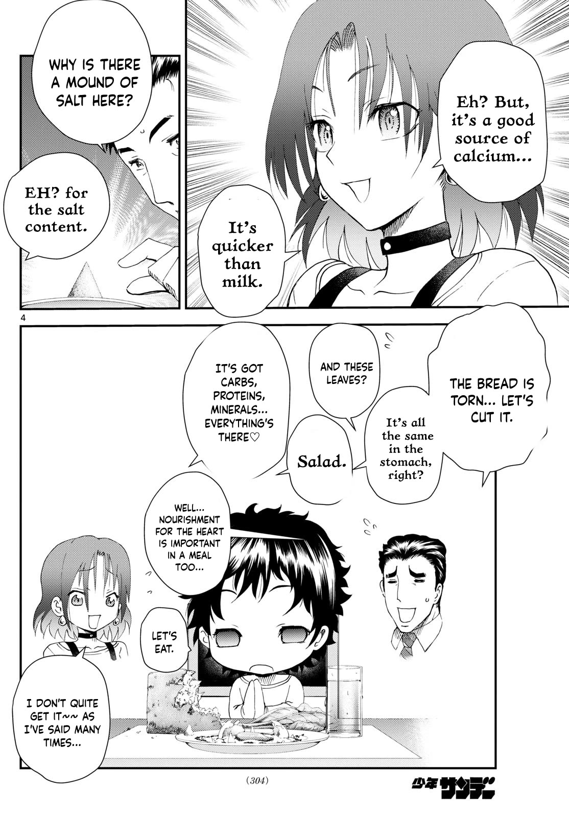 Kimi wa 008 Chapter 255 page 5 - Chapter 255