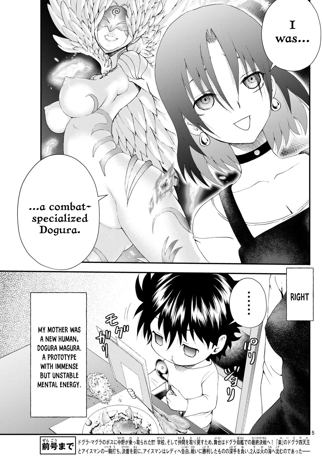 Kimi wa 008 Chapter 255 page 6 - Chapter 255