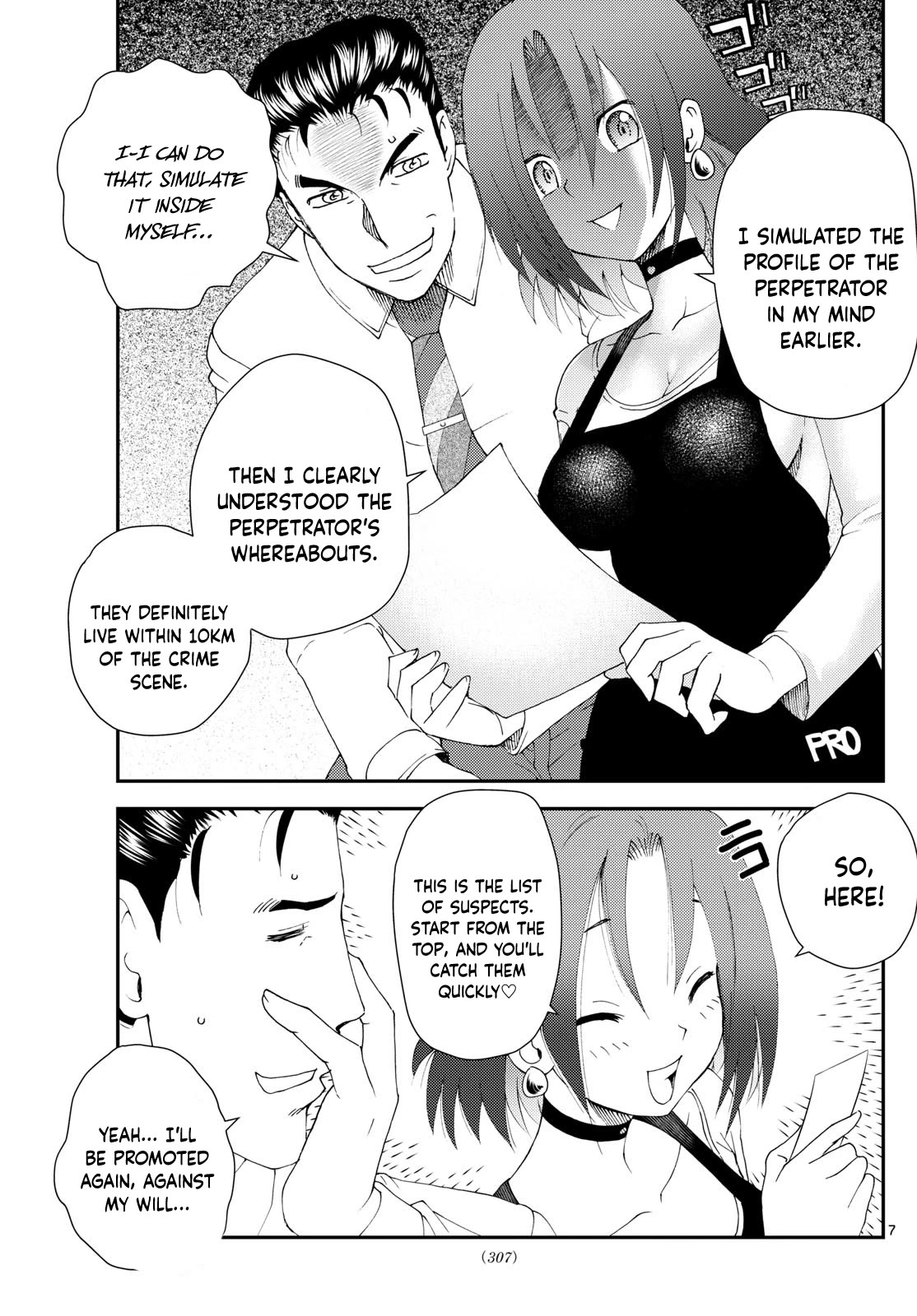 Kimi wa 008 Chapter 255 page 8 - Chapter 255