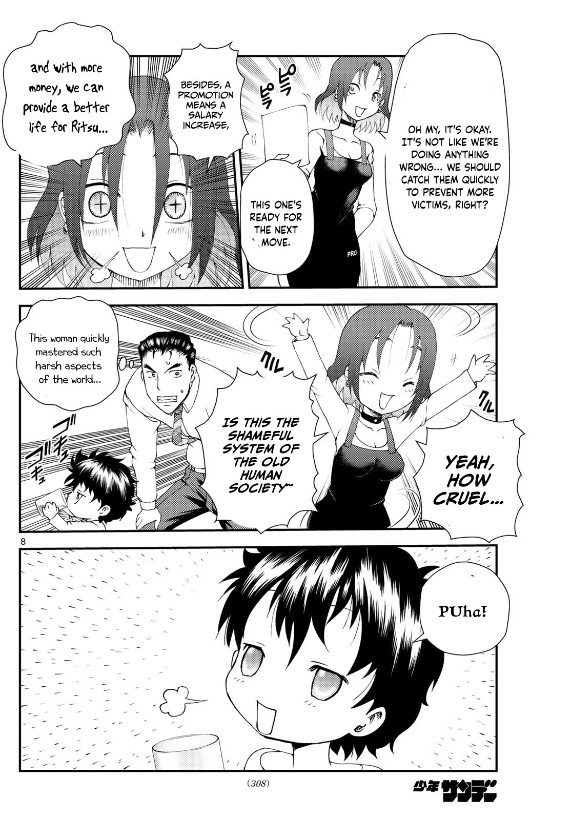 Kimi wa 008 Chapter 255 page 9 - Chapter 255