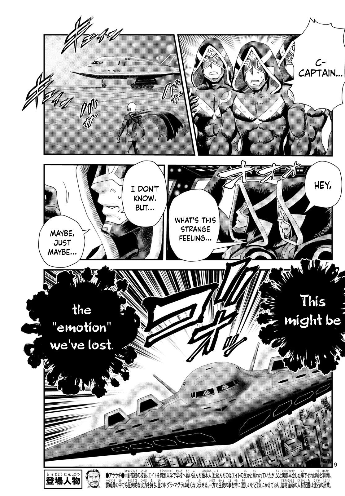 Kimi wa 008 Chapter 256 page 10 - Chapter 256