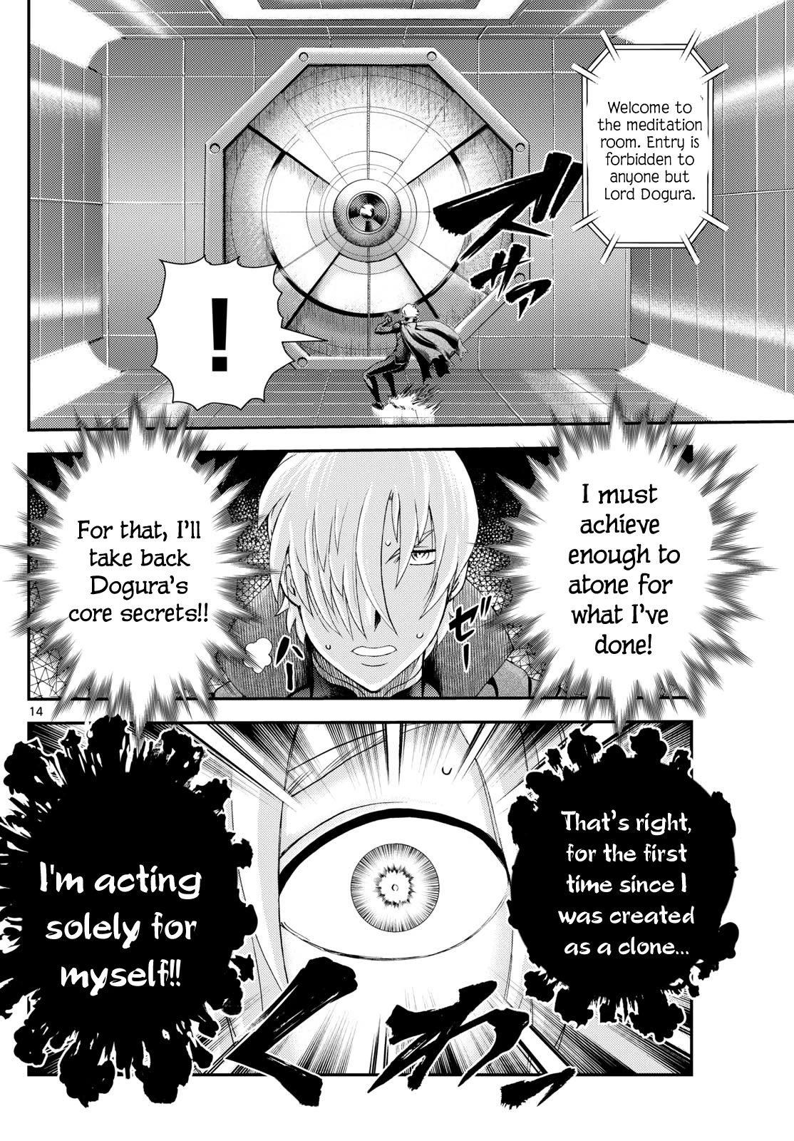 Kimi wa 008 Chapter 256 page 15 - Chapter 256